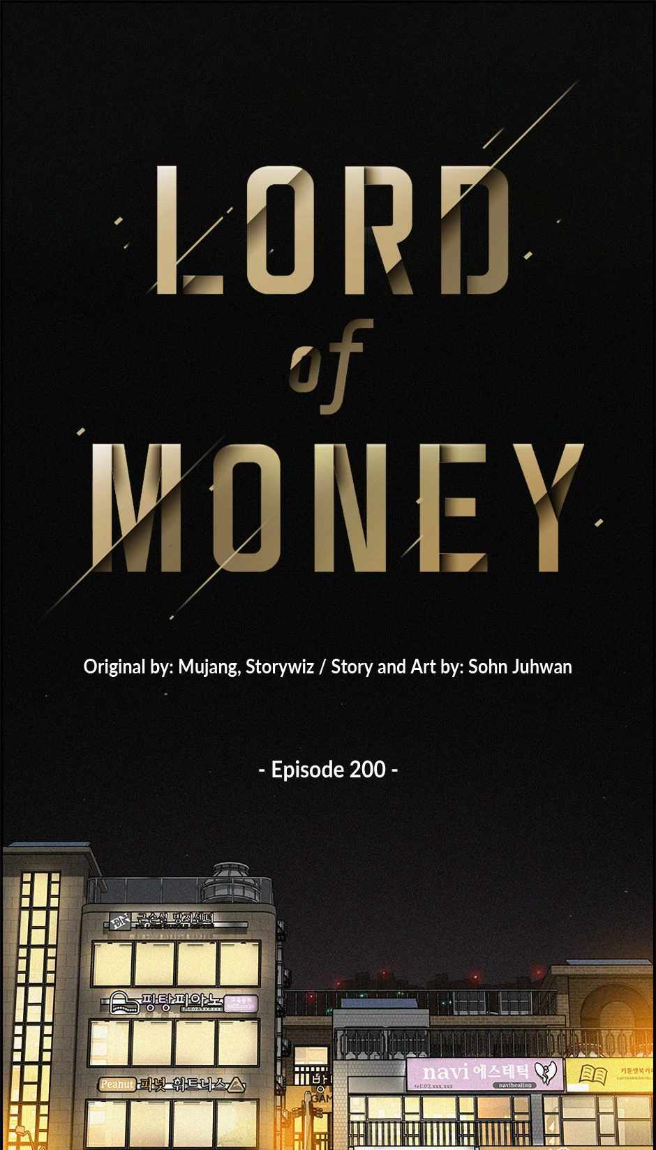 Lord of Money Chapter 200 1